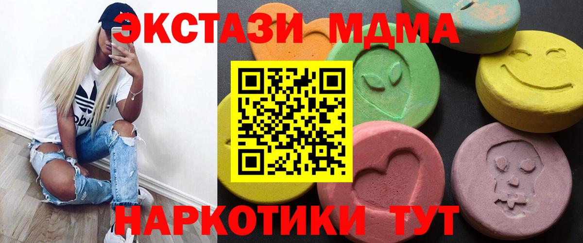 ЭКСТАЗИ louis Vuitton  Вход с VPN  Усинск 
