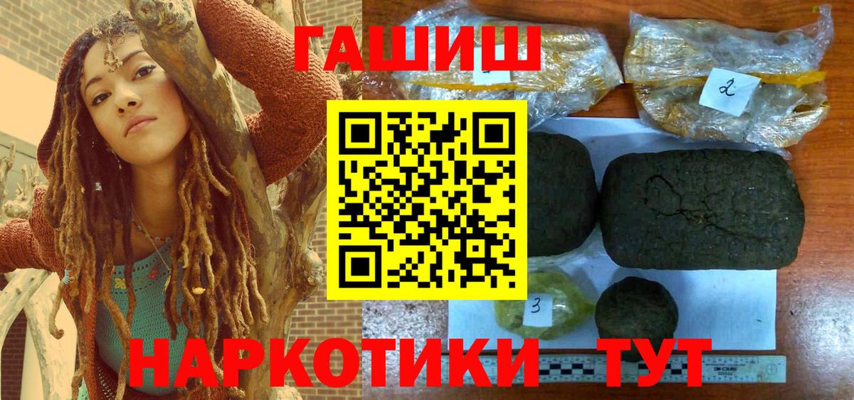 Гашиш AMNESIA HAZE Усинск