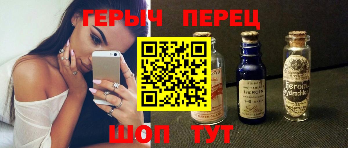 Усинск  Героин  Вход с VPN  ГЕРОИН VHQ 