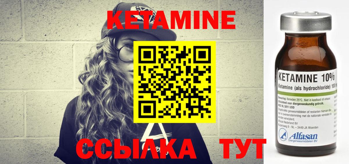   рабочий сайт  Кетамин ketamine  мориарти официальный сайт  Усинск  Вход с VPN 