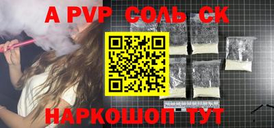 тгк Кунгур