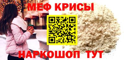 скорость mdpv Кулебаки