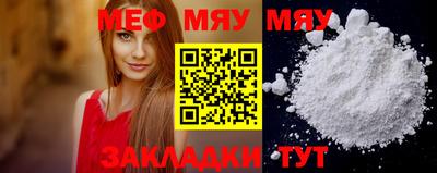 тгк Кунгур
