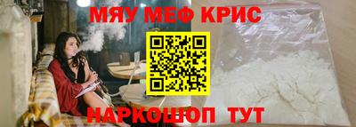 тгк Кунгур