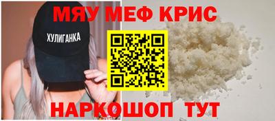 мет Кумертау