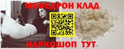 мет Кумертау