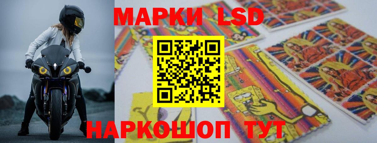 Лсд 25 экстази кислота  Вход с VPN  ЛСД экстази ecstasy  Усинск 