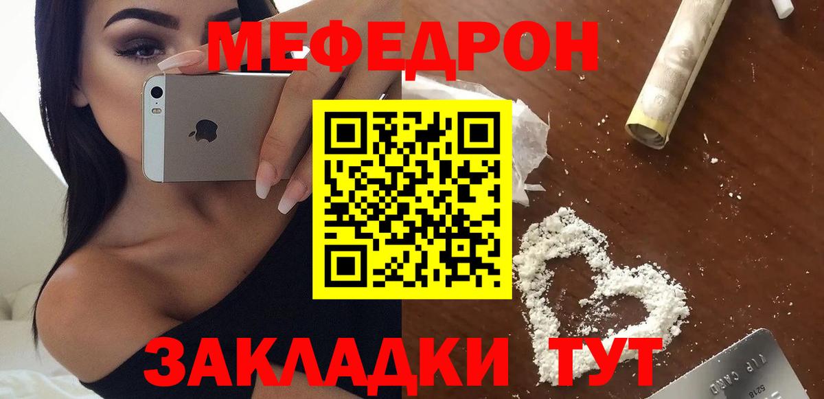 МЕФ кристаллы Усинск