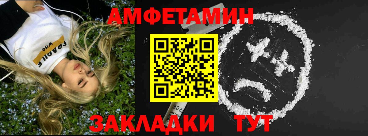 Первитин Декстрометамфетамин 99.9% Усинск