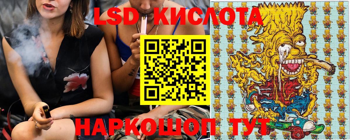 Наркотические марки 1500мкг Усинск