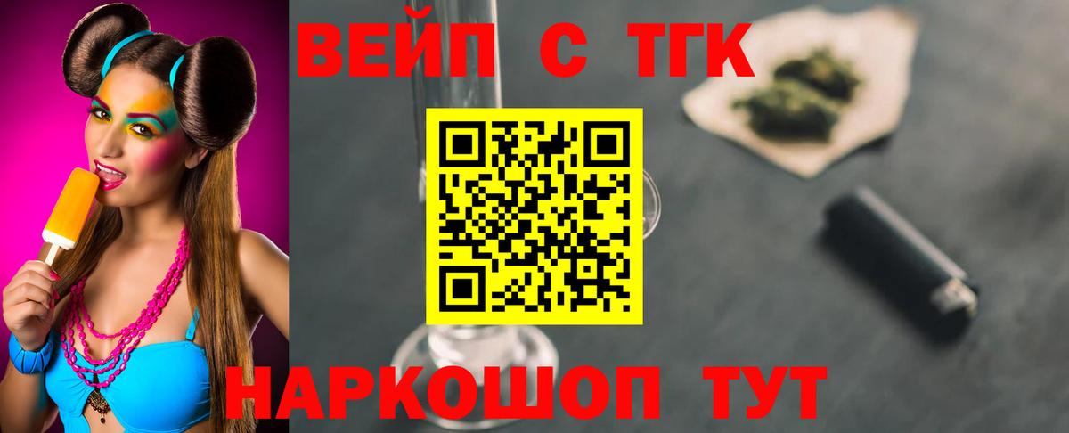 Усинск  Дистиллят ТГК Wax  OMG ссылки  Дистиллят ТГК жижа  Вход с VPN 