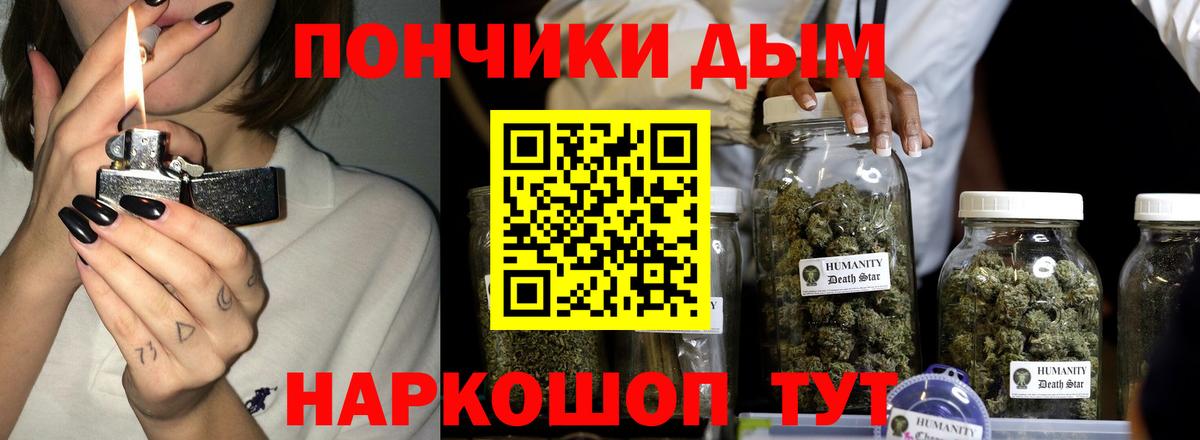 Марихуана White Widow  Вход с VPN  Усинск  Конопля сатива  Бошки Шишки семена 